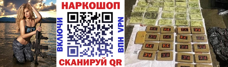 Купить наркотик аптеки Киржач Метамфетамин  Мефедрон  ГАШ  hydra как войти  МАРИХУАНА  Alpha-PVP  Кокаин  Галлюциногенные грибы 