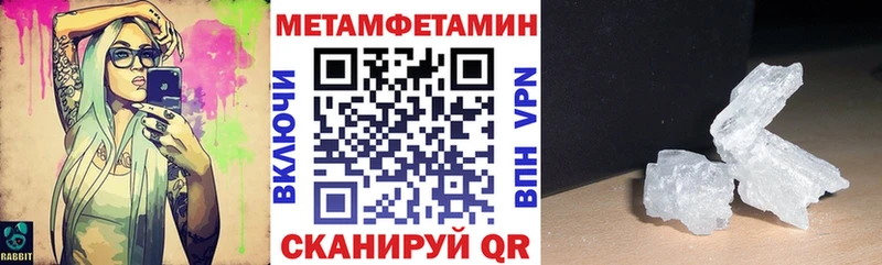 АМФЕТАМИН 97% дарнет шоп Киржач
