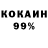 Героин хмурый Kryn 1925