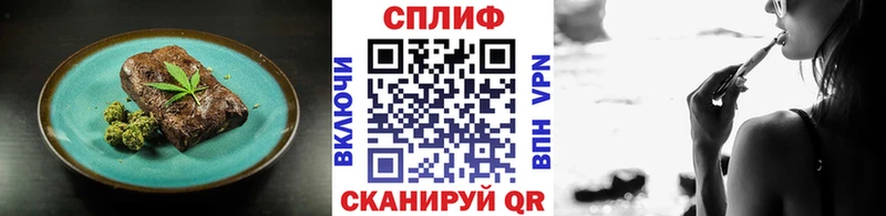 Canna-Cookies конопля  Киржач 