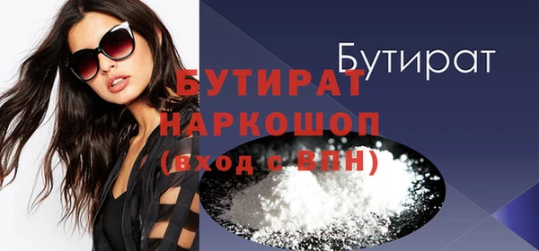 спиды Богданович