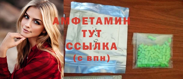 Альфа ПВП Белоозёрский