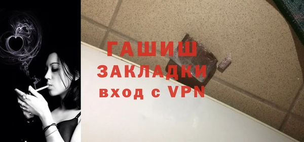 шишки Беломорск
