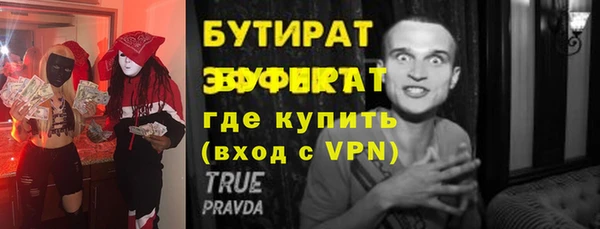 скорость mdpv Белокуриха