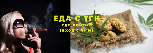 скорость mdpv Белокуриха