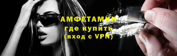 скорость mdpv Белокуриха