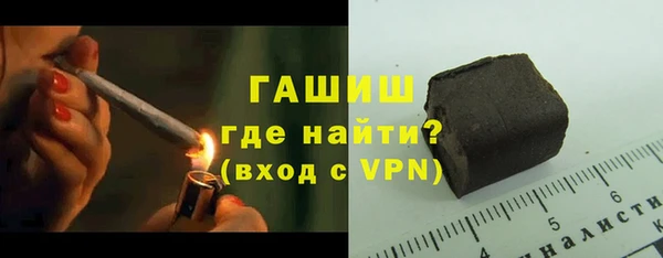 марихуана Богородск
