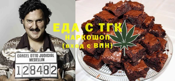 шишки Беломорск