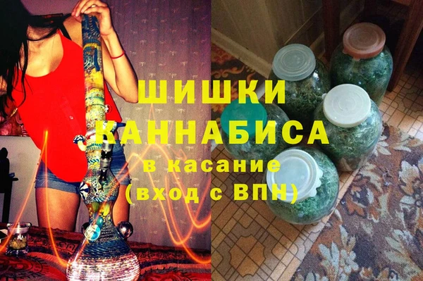 марихуана Богородск