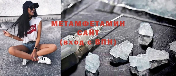 скорость mdpv Белокуриха