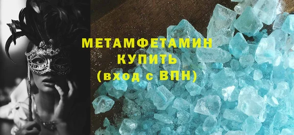 марихуана Богородск
