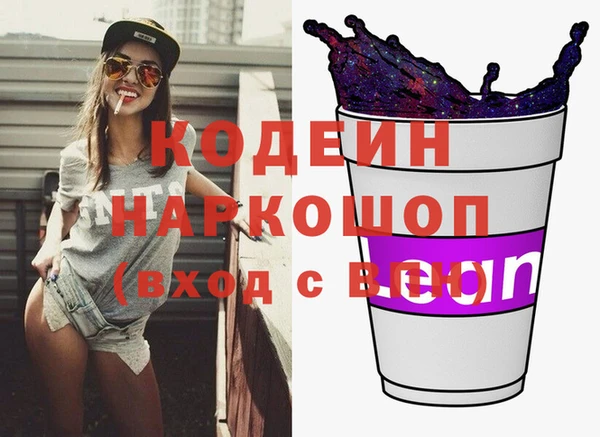 шишки Беломорск