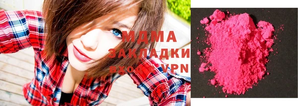 шишки Беломорск