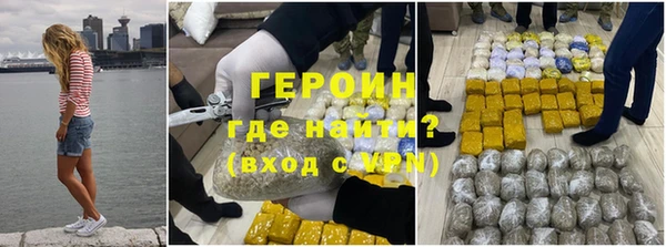 скорость mdpv Белокуриха