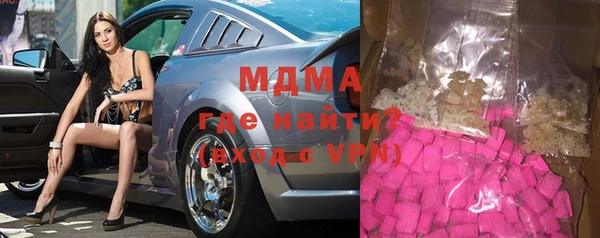 шишки Беломорск