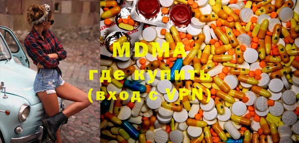 марихуана Богородск