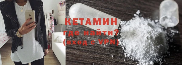 скорость mdpv Белокуриха