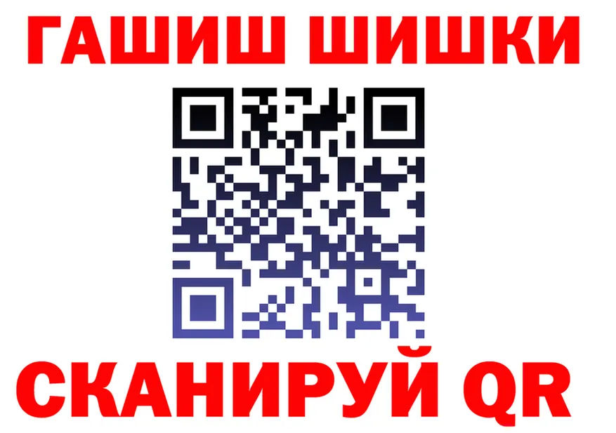 ГАШ Ice-O-Lator ТОР площадка OMG Киржач