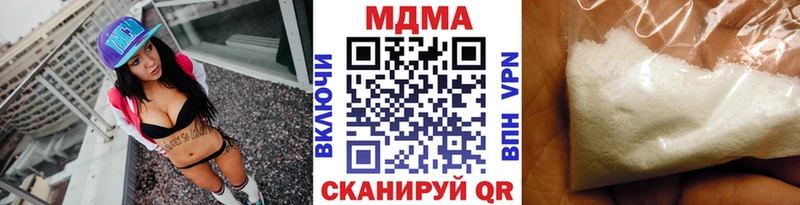МДМА Molly  Киржач 