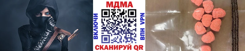 MDMA кристаллы Киржач