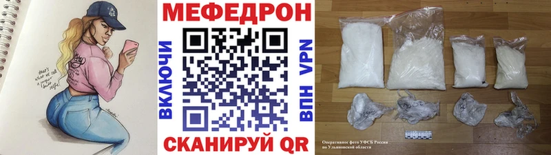 мориарти телеграм  Киржач  Мефедрон кристаллы  как найти закладки 
