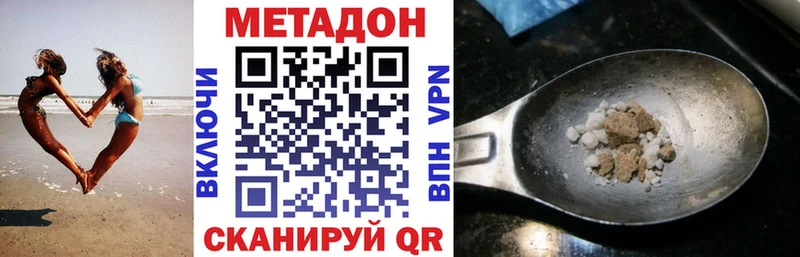 blacksprut онион  Киржач  Метадон мёд  магазин продажи  