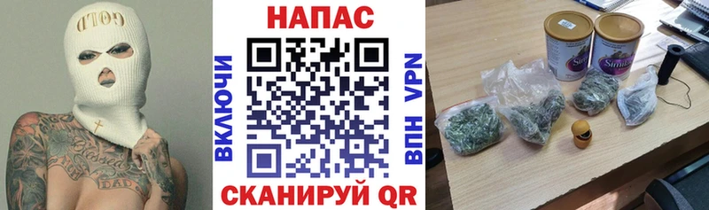 Шишки марихуана Amnesia  blacksprut ONION  Киржач  купить закладку 